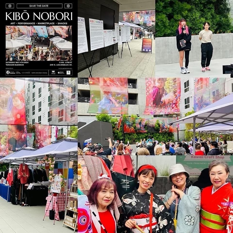 05/04/2024 Kibo Nobori