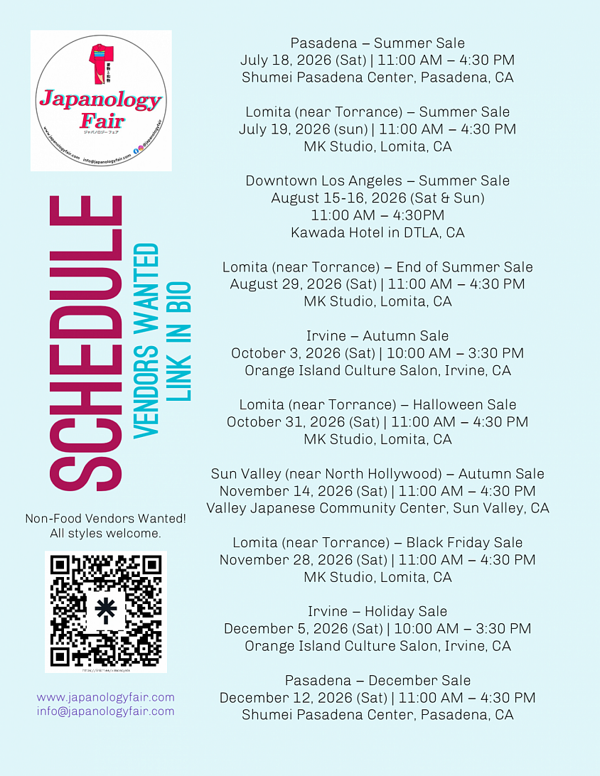 Event list